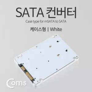 SATA 변환 컨버터 mSATA to 22P 3.5형 가이드 화이트 ITB747