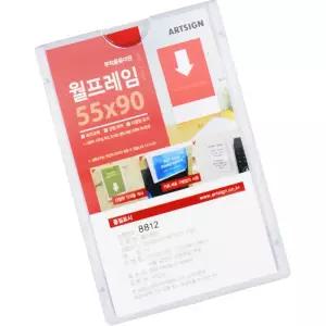 세모소 벽걸이액자틀용 포스터게시판넬 인포메이션액자 월프레임