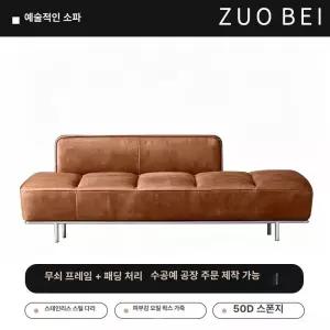 레트로 오일왁스 가죽 소파 거실용 인테리어