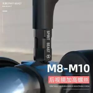SPIRIT BEAST 오토바이 백미러 높이 나사 8mm ~ 10mm 스쿠터 반사판 거울 15mm 8R to 8R