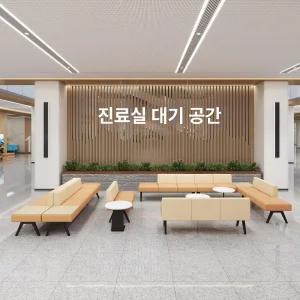 수호나라 병원용쇼파 병원대기실의자 대기실소파