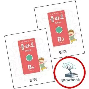 도형학습의기준플라토B3+B4(전2권)세트학습문제집