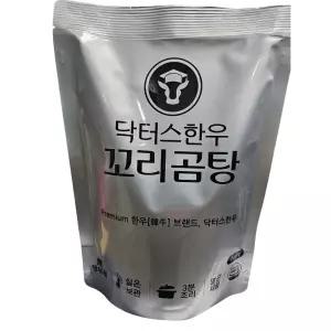 닥터스한우 현대식 가마솥 한우 꼬리곰탕 700g