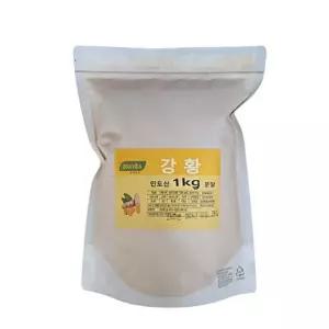 보아비다 인도산 강황가루 1kg 인도강황분말 울금가루