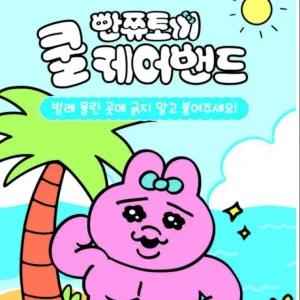 여름 시원한 캐릭터 모기 쿨케어 패치 겔밴드 4P