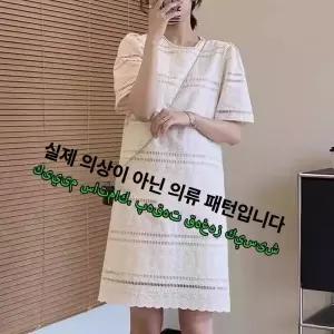 탱코마켓 크로쉐원피스 여자 보라카이원피스 여름