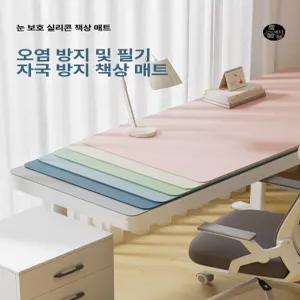학생용 실리콘 데스크매트 책상 보호 어린이 공부방 사무실 컴퓨터 책상패드