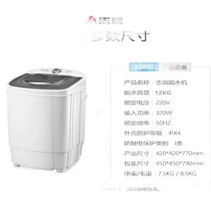 업소용 가정용 음식 스테인리스 9.8kg 두꺼운 플라스틱 샐러드 드라이어
