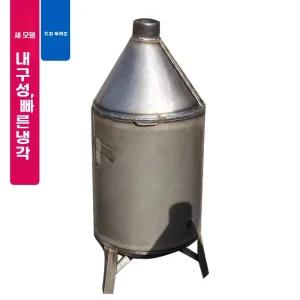 장작 화로대 화목 아궁이 드럼통 쓰레기 난로 소각로 스텐