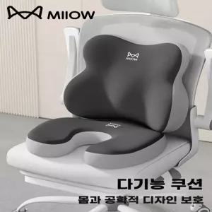 골반외전시트 기능성방석 의자방석