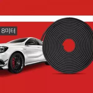 자동차도어몰딩 문콕방지 문콕방지가드 도어가드 보호 흠집