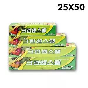 업소용 위생 업소 비닐 다용도랩 포장 가정 식당 음식보관 투명비닐