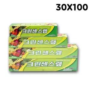 업소용 위생 비닐 업소 다용도랩 가정 포장 식당 음식보관 가정용