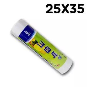롤백 일회용 위생백 비닐백 중형 위생 비닐봉투 위생팩 포장 비닐