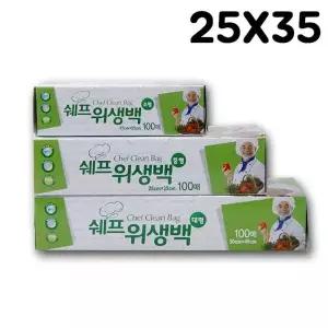 중형 위생팩 일회용 위생비닐 봉투 롤백 비닐봉투 비닐팩 뽑아쓰는