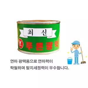 연마 광택제 금속광택 녹제거 찌든때 가구왁스 가구광택 바닥광택 코팅용 포리왁스