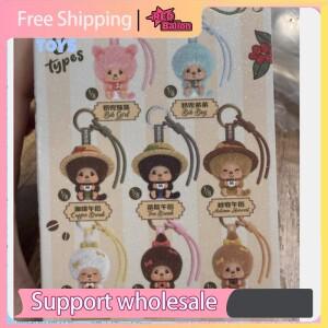 몬치치 커피팜 시리즈 교체 가능 얼굴 디자인의 블라인드 박스 플러시 키체인 & 사랑스러운 수집용 가방