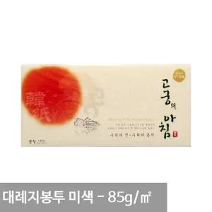 [하프클럽/알티피아]분홍색 전통 청첩장봉투 고궁의아침 파츠 카드봉투 축의금