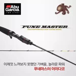 아부가르시아 푸네마스터 이이다코 주꾸미 갑오징어 로드
