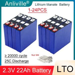 1-24피스  2.3V 22Ah 22000mAh 리튬 티타네이트 배터리 LTO 20000 사이클 DIY 12V 24V 저온 방지
