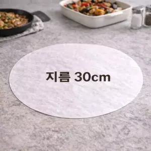 종이호일 주문제작 쿠킹호일 유산지베이킹 원형 종호일생섭굽기 지름30cm