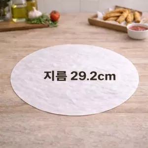 종호일생섭굽기 유산지베이킹 종이호일 쿠킹호일 주문제작 원형 지름29.2cm