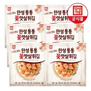 한성기업 통통 꽃맛살 튀김 300g X 6개