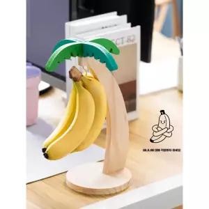 바나나 거치대 제품 나무 걸이 고무나무 집들이선물 야자수