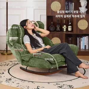 채움도트 흔들의자 1인용쇼파 스윙체어 리클라이너