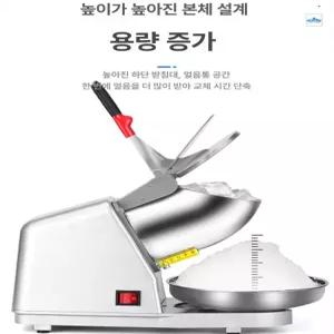 채움도트 눈꽃빙수기계 얼음분쇄기 가정용 여름