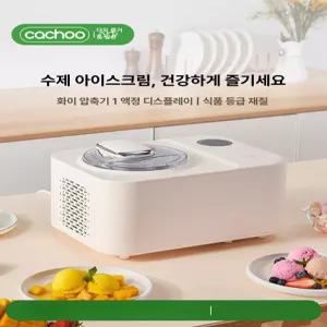 채움도트 젤라또머신 메이커 가정용 업소용 기계