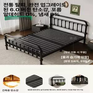 채움도트 침대프레임 원룸 고탄소강 매트리스 철제