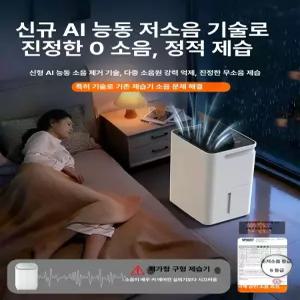 채움도트 대형제습기 지하 체육관 공장용