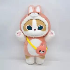 모후샌드 mofusand 동물 코스튬 토끼 봉제 인형 28cm