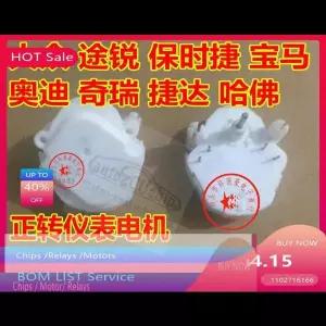 2pcs 6405R472 자동차 계기판용 취약한 전동 폭스바겐 투아렉 포르쉐 BMW 호환 아우디 제타 하발 계기판 전