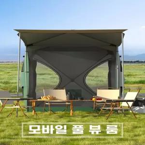 차박 도킹텐트 후방 사이드 패키지 자외선차단 확장형 캐노피 A타입 300D형