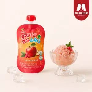 [마녀바스켓] 급식 히트템 아이 취향저격 사과앵두스무디 20팩