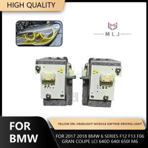 노란색 DRL 2017 BMW 6 시리즈 F12 F13 F06 그란 쿠페 LCI 640d M6 헤드라이트 주간 주행등 모듈