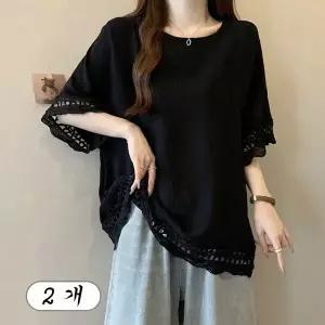 1+1 여성 여름 루즈핏 반팔 빅사이즈 펀칭 블라우스 상의 2장 세트