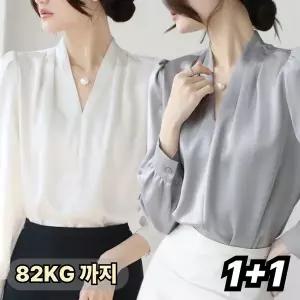 1+1 여성 여름 시원한 실크 블라우스 편안한 긴팔 무지 셔츠 빅사이즈 오피스룩
