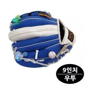 [골드스마일]프로모릭스 야구글러브 일고 우투용 9in 블루 야구장갑