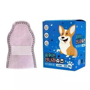 토리 강아지신발 숨쉬는 신나라 슈즈 베이비핑크 비핑크 일회