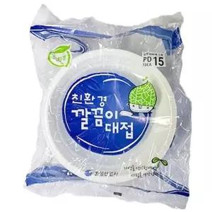 테이블웨어 접시 10개 원형 식기세트 식사도구 식탁용접시