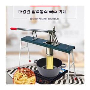 소면 라면 생면 분틀 머신 즉석제면기 압착기 국수분틀 만 가정용 반죽 레그프레스
