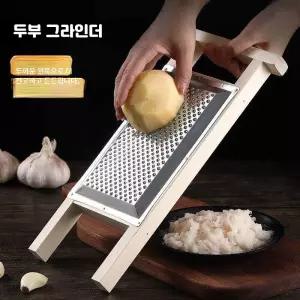 감자전 강판 미니 사이즈 주방용품