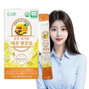 레몬 생강즙 14포 스틱형 60대남성선물 친정엄마건강즙 건강제품