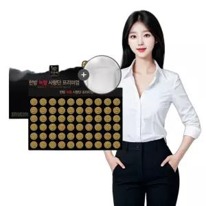 녹혈 사향단 프리미엄 60환 선물 부모님 어르신선물 어르신 남자