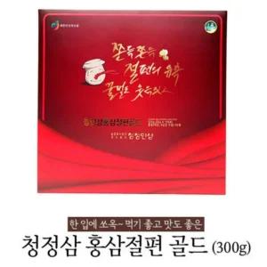 절편 골드 홍삼절편 명절 단체 설 답례품 선물세트 300g 홍삼 설날 선물
