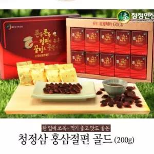 설 절편 명절 선물세트 단체 선물 답례품 홍삼 설날 200g