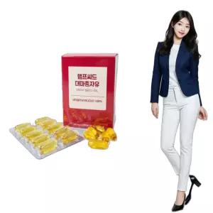 캐나다산 햄프씨드 대마종자유 1100mg 30캡슐 감마리놀렌산